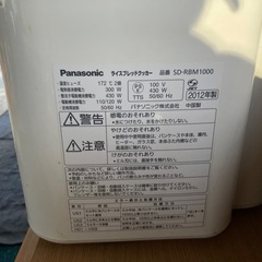 ホ-ム
べ-カリ-の画像