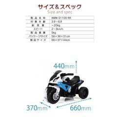 BMW 電動バイク 追加　画像の画像