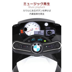 BMW 電動バイク 追加　画像の画像