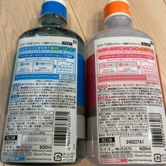 マウスウォッシュの画像