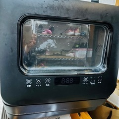 食洗機