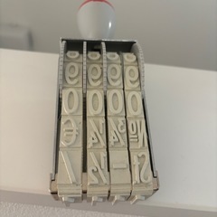 数字インク