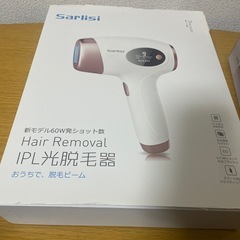 光脱毛器