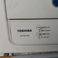 衣類乾燥機 決まりましたの画像