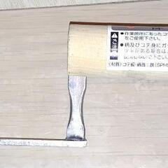 平目地コテ６ミリ