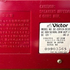 ヴィクトリー　テープ　レコードラジカセの画像