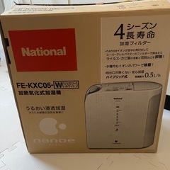 ナノイー加湿機の画像