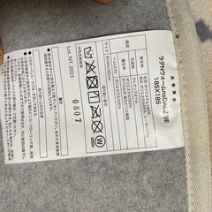 カーペットとホットカーペットのセットお渡し先決まりましたの画像