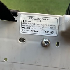 リアキッズシート
の画像