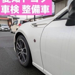 トヨタ86♦️安心のディーラー車　車検 整備♦️走行距離39000キロ☆車検来年3月までの画像