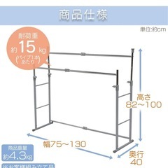 [受け渡し先決定]押入れハンガー　アイリスオーヤマ osh-y27 ダブル収納　の画像
