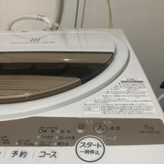 東芝 　洗濯機　7kg AW-7GM1(W)の画像