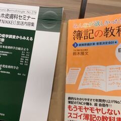 巣鴨駅or上野駅で平日夜＋休日に一緒に勉強仲間、自習仲間を募集し...