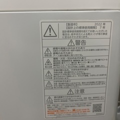 東芝 　洗濯機　7kg AW-7GM1(W)の画像