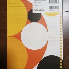 最終値下げ　ルーズリーフ参考書の画像