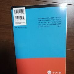 最終値下げ　中学国語　システム読解の画像