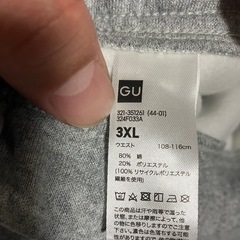 新品
スエットの画像
