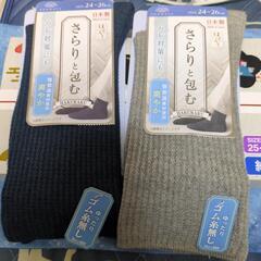 クルーソックスの画像