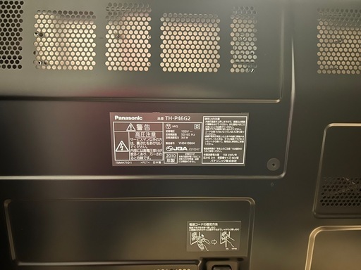 パナソニック　プラズマテレビ46型