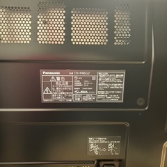 パナソニック　プラズマテレビ46型の画像