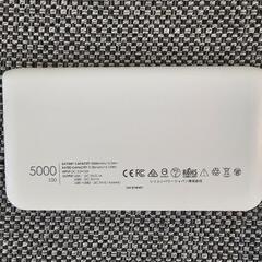 モバイルバッテリー 5000mAHの画像