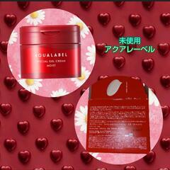 未使用　アクアレーベル