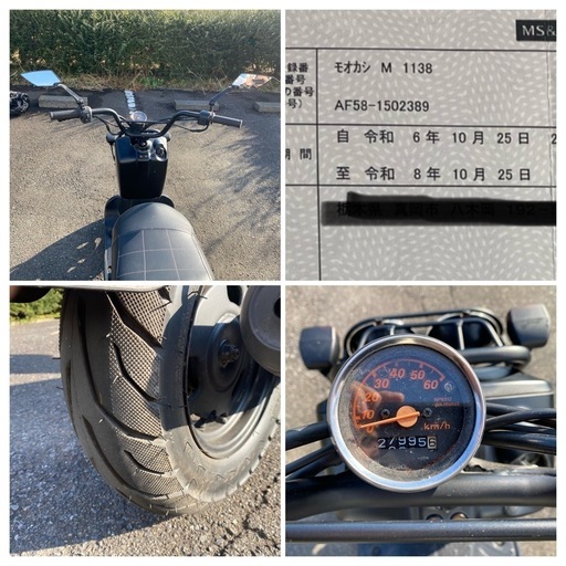 値下げました❗️ホンダ　ズーマー　HONDA ZOOMER , AF58