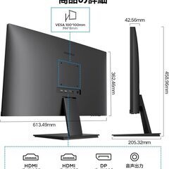 引取限定 格安4Kモニター 中古美品 KOORUI N07の画像