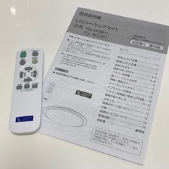 シーリングライト　照明　電気の画像