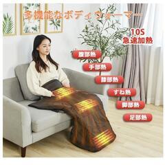 【新品】フットウォーマー 洗濯可 冷え性 あったか コンセント の画像