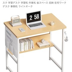パソコンデスク　美品