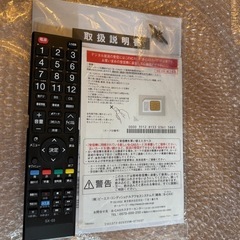 ☆中古美品☆32V型3波ダブルチューナーテレビ　AS-32WR 壁掛対応の画像