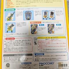 アンパンマン　レインカバー　ベビーカー用の画像