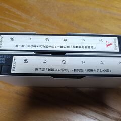 中古】福岡市の映像プレーヤー、レコーダーを格安/激安/無料で 中古】福岡市の映像プレーヤー、レコーダーを格安/激安/無料で