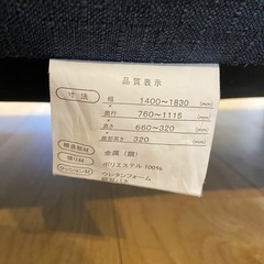 【0円、引き取りのみ】　ソファあげますの画像