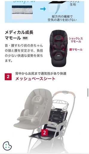 ベビーカー