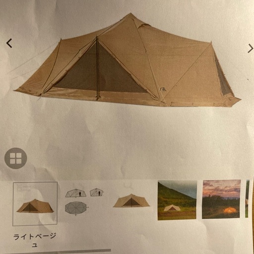 テント   ファミリーテント キャンプ新品、未使用品  管理番号10903
