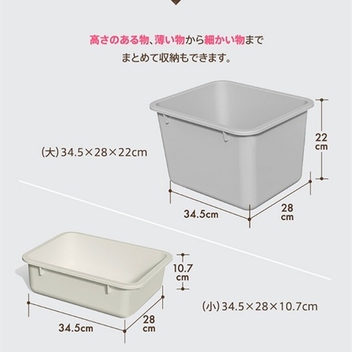 おもちゃ収納 本棚 子供部屋収納  扉付き