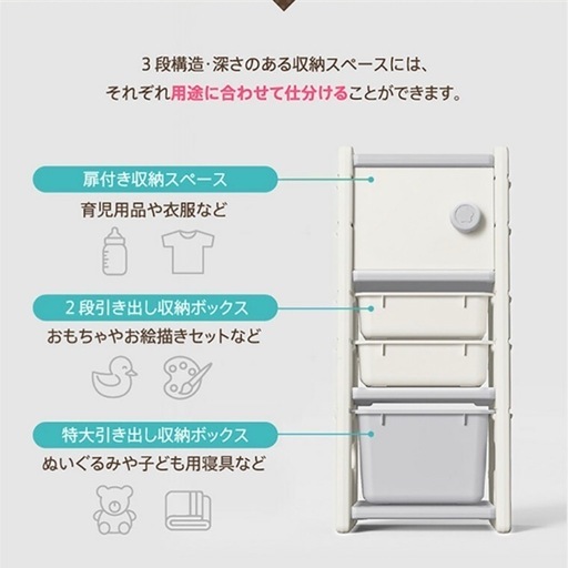 おもちゃ収納 本棚 子供部屋収納  扉付き
