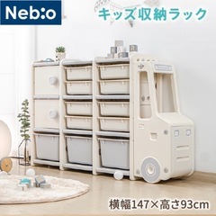 おもちゃ収納 本棚 子供部屋収納  扉付き
