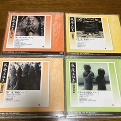 瀬戸口寂庵　法話集の画像