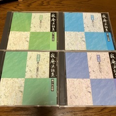 瀬戸口寂庵　法話集の画像