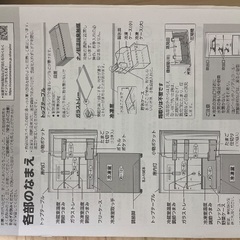 シャープ 179L　冷蔵庫 SJ-18E8の画像