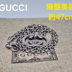【廃盤美品】GUCCI インターロッキング ダブルG ネックレス
