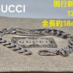 【現行新作品】GUCCI ダイアゴナル インターロッキングG ブ...