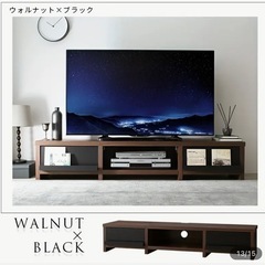 幅180cmテレビ台の画像
