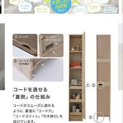 【お譲り先決定】ロウヤ　ドレッサー姿見　の画像