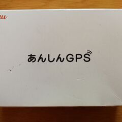 AU　あんしんGPS　解約済み　美品　京セラKYS11SWA　☆2