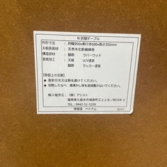 ＊3/24まで＊折りたたみテーブルの画像