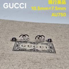 【現行美品】GUCCI AU750 ダブルG スタッズ ピアス